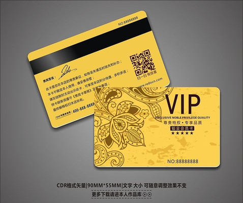 �����������VIP����� CDR