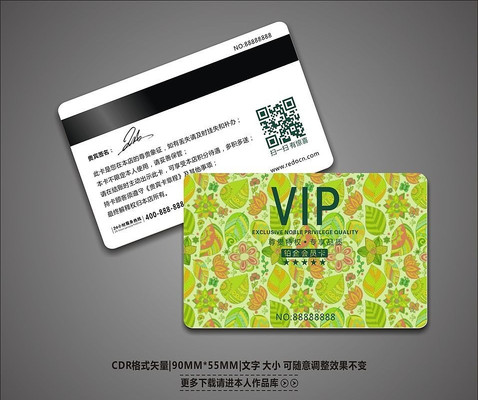 ����ˮ������VIP����� CDR