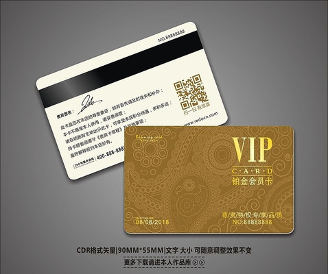 ������������VIP����� CDR