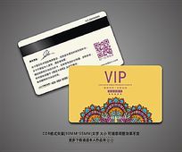 VIP