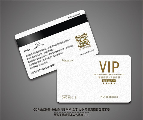 ���������������VIP�� CDR