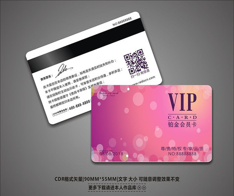 ����ʱ�д���VIP��Ա�� CDR