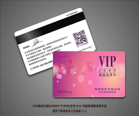 ����ʱ�д���VIP�� CDR