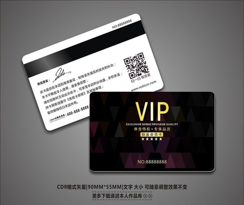 �����������ֻ���VIP�� CDR