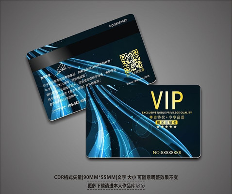 �ſᶯ��VIP��Ա�� CDR