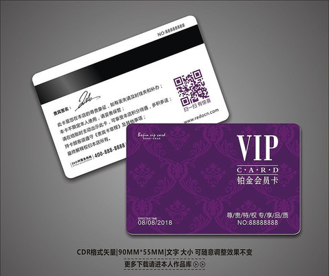 ʱ����ɫ����VIP����� CDR