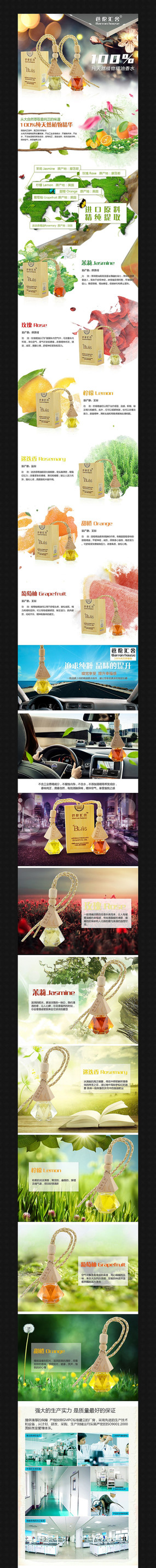 �Ա�������ˮ��������ҳģ�� PSD