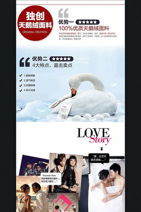 �Ա�������Ʒ����ҳ����ͼ PSD