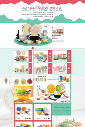 �Ա����߲;���ҳ���ģ�� PSD