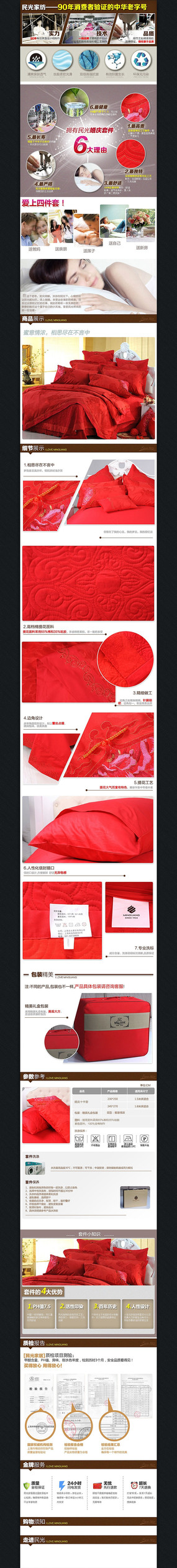 �Ա��ҷ��ļ�������ҳ����ͼ PSD