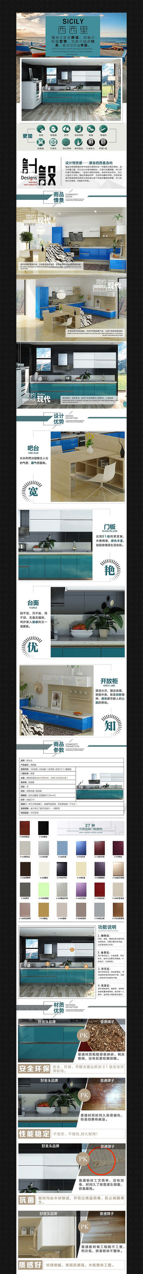 �Ա��Ҿ߳�������ҳ����ģ�� PSD