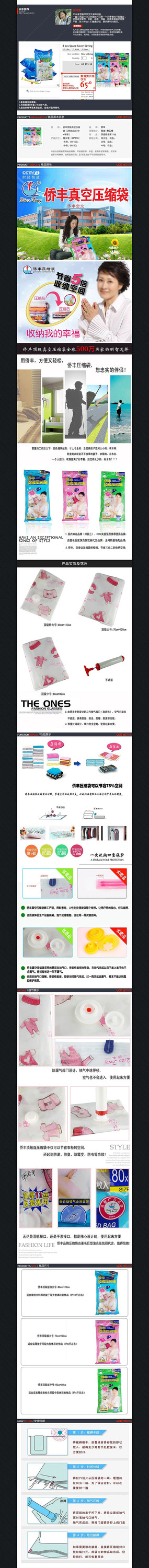 �Ա��Ҿ�����ҳ����ͼģ�� PSD