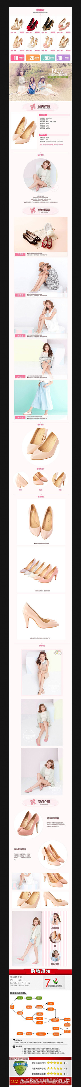 �Ա�ŮЬ�߸�Ь����ҳ����ͼģ�� PSD