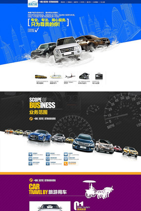 �Ա�����������ҳ�ز�ģ�� PSD