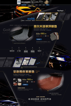 �Ա�������Ʒ������ҳģ�� PSD