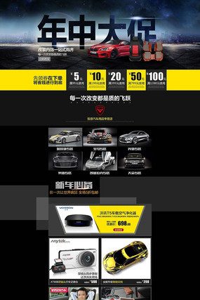 �Ա�������Ʒ�＾������ҳ PSD