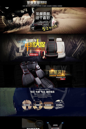 �Ա�������Ʒ��ҳPSD�ز� PSD