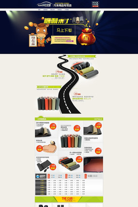 �Ա��������������ҳģ�� PSD