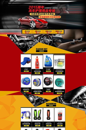 �Ա��������������ҳģ�� PSD