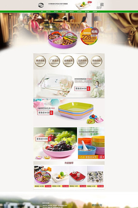 �Ա���è���߲;���ҳ����ģ�� PSD