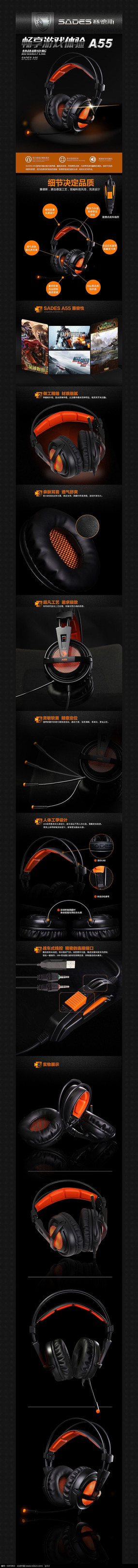 �Ա���è��������ҳ����ͼģ�� PSD