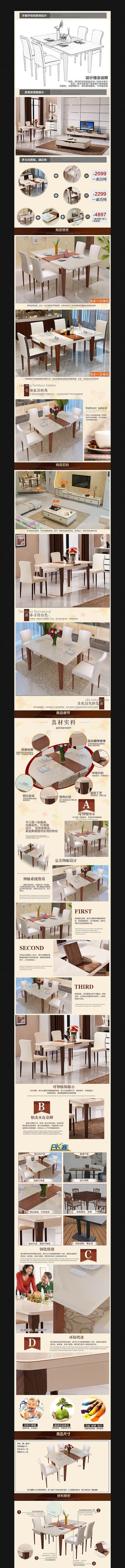 �Ա���è�Ҿ߲輸����ҳ����ͼģ�� PSD