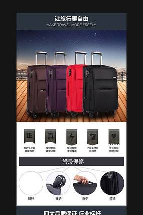 �Ա���è����������ҳ����ģ�� PSD