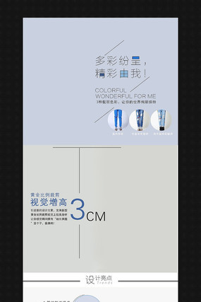 �Ա���èŮ������ҳ��������ͼ PSD