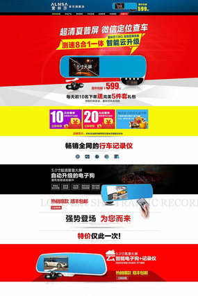 �Ա���è���������ҳģ�� PSD