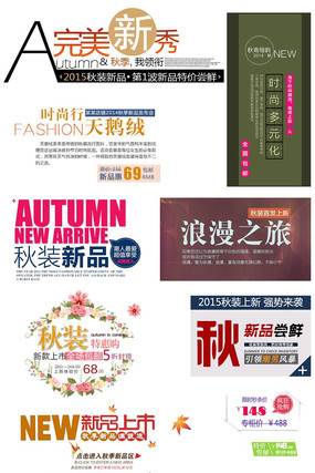 �Ա���è��Ʒ������ǩ�����ز� PSD