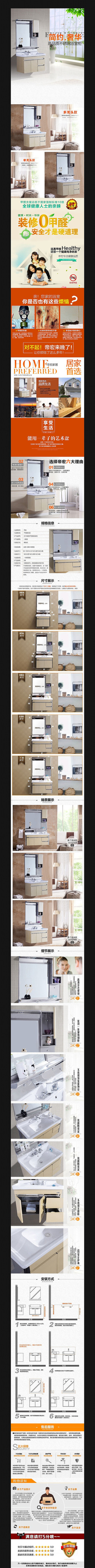 �Ա�ԡ�ҹ�����ҳ����ģ�� PSD