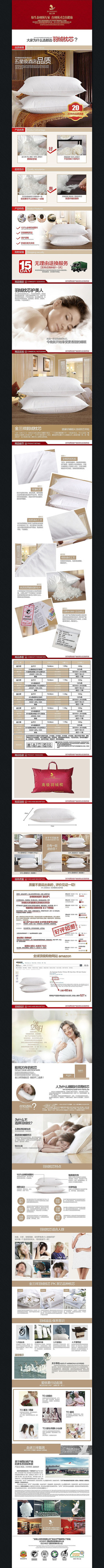 �Ա���ͷ����ҳ