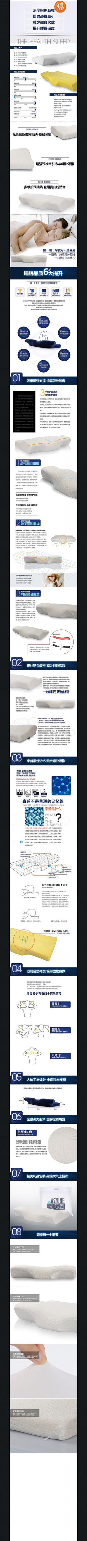 �Ա���ͷ����ҳϸ������ͼ PSD