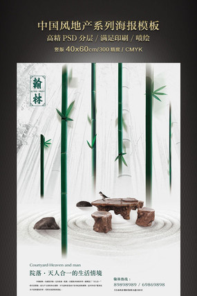 �й��緿�ز����������� PSD