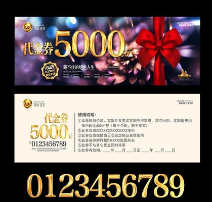 ������ɫ����ȯ���