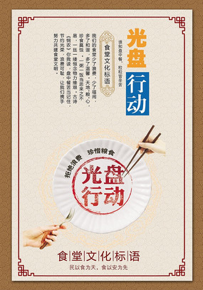 ʳ�ñ�������ж�չ����� PSD