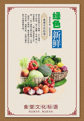 ʳ�ñ�����ɫ����PSDչ�� PSD