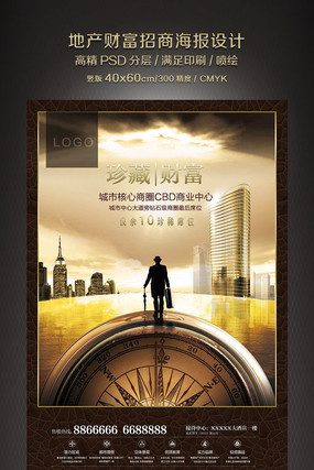 ��ɫ�ز��Ƹ����̺������ PSD