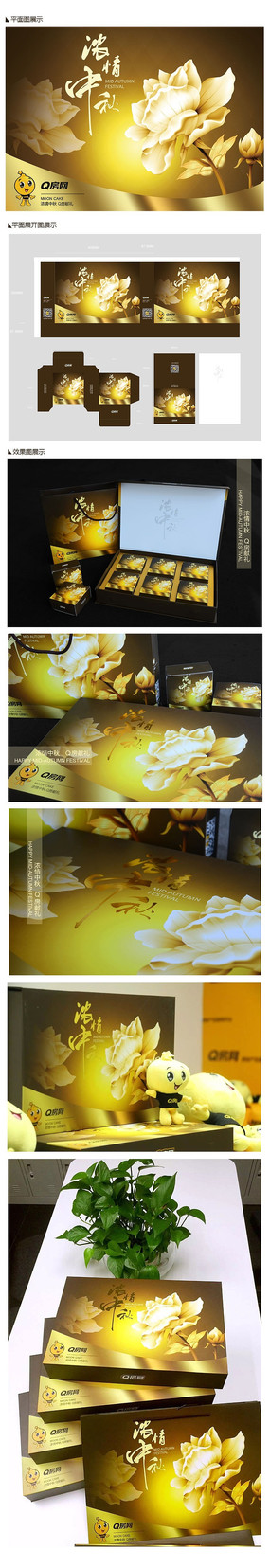 ��ɫ�����±���װ����ƣ���ֱ��ӡˢ��