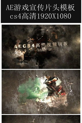 AE����Ϸ������Ƶaeģ�� aep