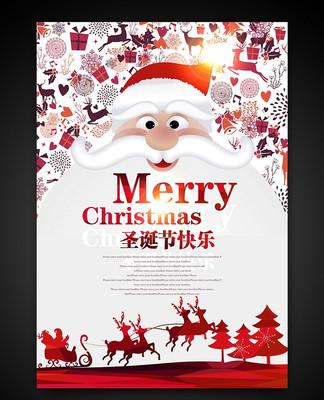 ʱ��ʥ����