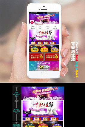 �Ա���è������ֻ��ͻ������߶���ҳװ�� PSD