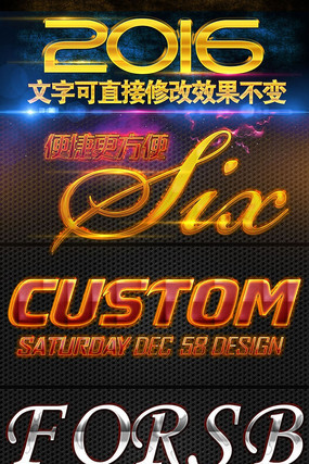 2016������ʽ����ز� PSD