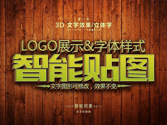 ����б��������ͼPS������ʽ PSD