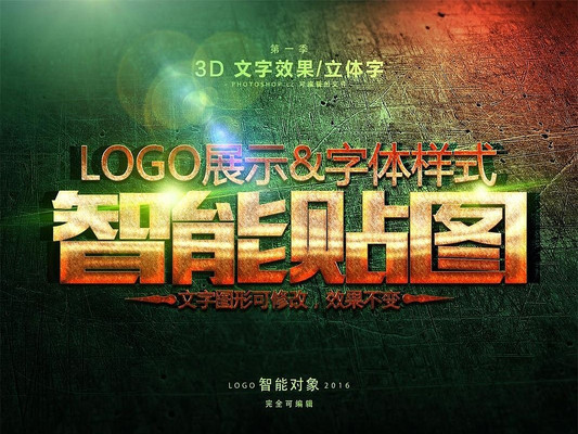 ��ɫ�Ź�������ͼPS������ʽ PSD