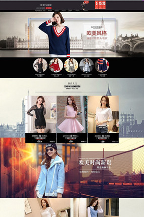 �ﶬŷ����װŮװ�����װ��ҳģ�� PSD