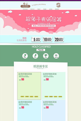 ĸӤ��װ�����ͼ