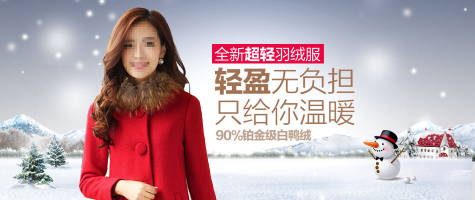 ����ѩ����Ů