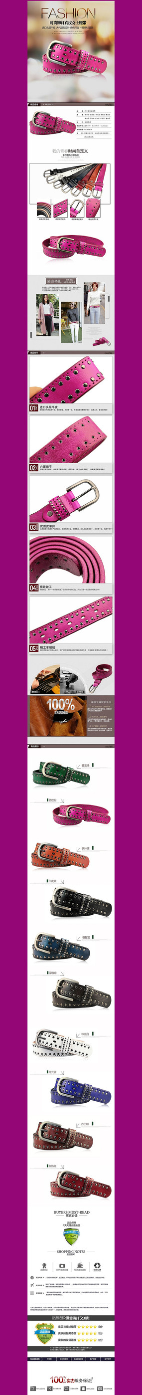 Ƥ������ģ��