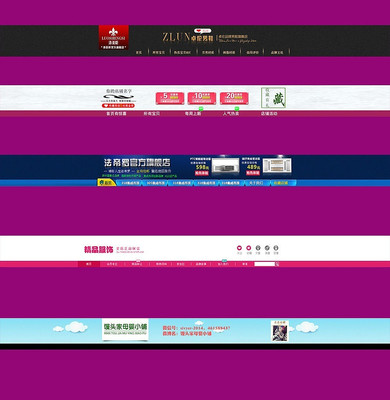 �Ա���װ�޺�ɫ����